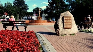 Fontanna na promenadzie Światowida [300x168]