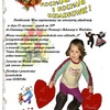  (link otworzy duże zdjęcie)