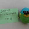  (link otworzy duże zdjęcie)