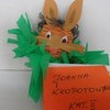  (link otworzy duże zdjęcie)