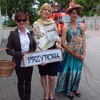 Reprezentacja Przyrowy