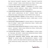 Ogłoszenie wyników (link otworzy duże zdjęcie)