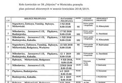  (link otworzy duże zdjęcie)