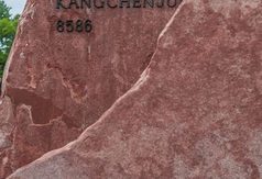 Rzeźba Kamienia