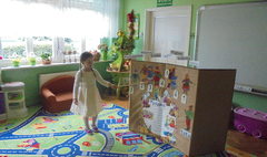 Głośne czytanie w Przedszkolu nr 6 (link otworzy duże zdjęcie)