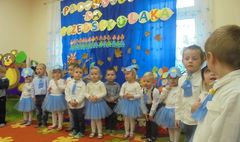 Uroczyste ślubowanie i przyjęcie do grona społeczności przedszkolnej.