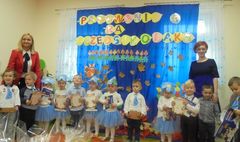 Uroczyste ślubowanie i przyjęcie do grona społeczności przedszkolnej. (link otworzy duże zdjęcie)