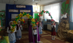 Legenda pędzlem malowana (link otworzy duże zdjęcie)