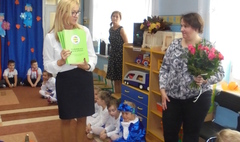 Dzień Edukacji Narodowej w Polnych Kwiatach (link otworzy duże zdjęcie)