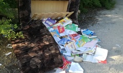 Zdjęcie dzikiego wysypiska na ul. Rzepichy