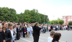 Zakończenie roku szkolnego 2017/2018 (link otworzy duże zdjęcie)