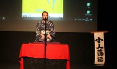 Wiele ról, jeden aktor: rakugo po raz pierwszy w Gnieźnie (link otworzy duże zdjęcie)