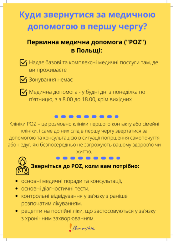 a5_poz_i_noch_ulotka_do_druku_ukr1.png