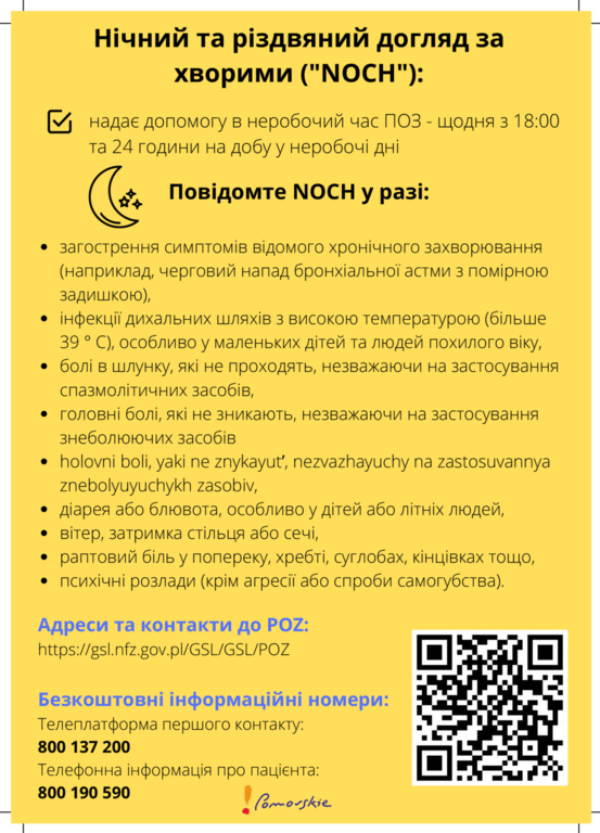 a5_poz_i_noch_ulotka_do_druku_ukr2.png