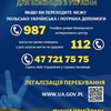  (link otworzy duże zdjęcie)